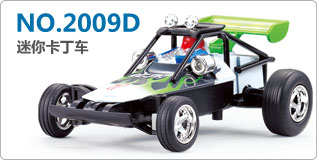 Mini Kart Racing car