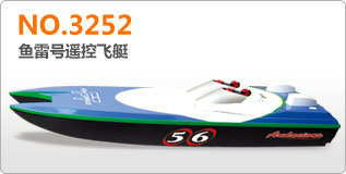 Large rowing